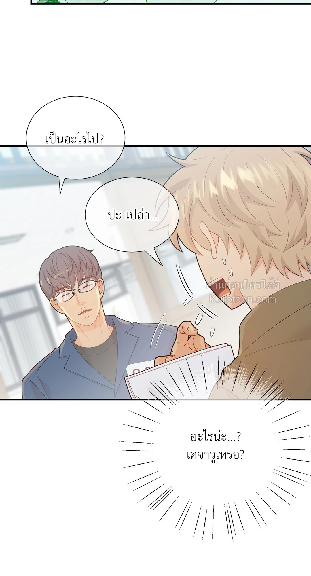หน้า 42