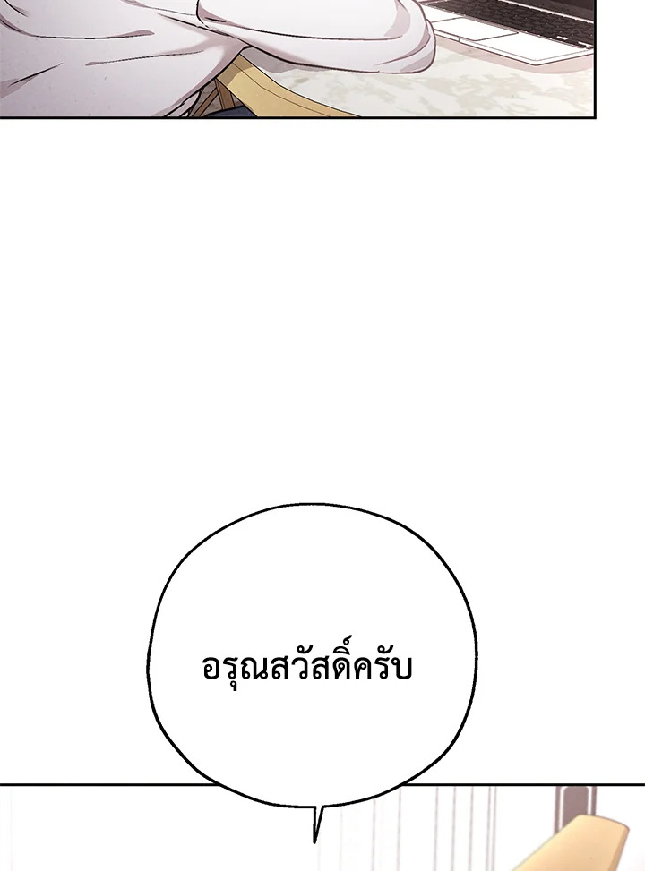 หน้า 80