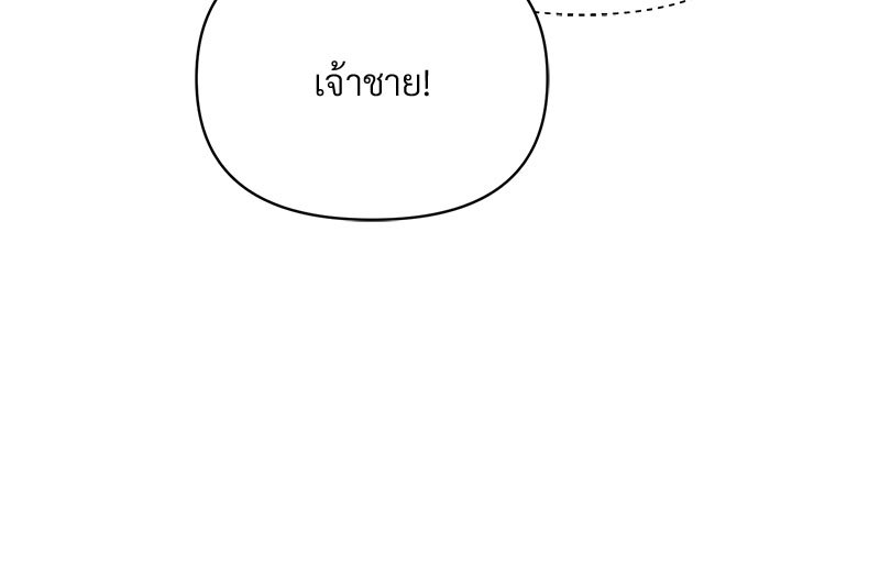 หน้า 128