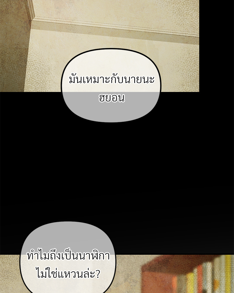 หน้า 89
