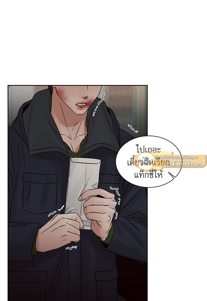 หน้า 75