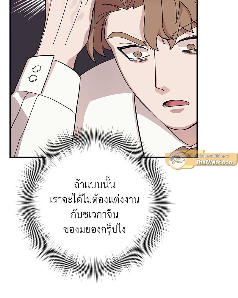 หน้า 106