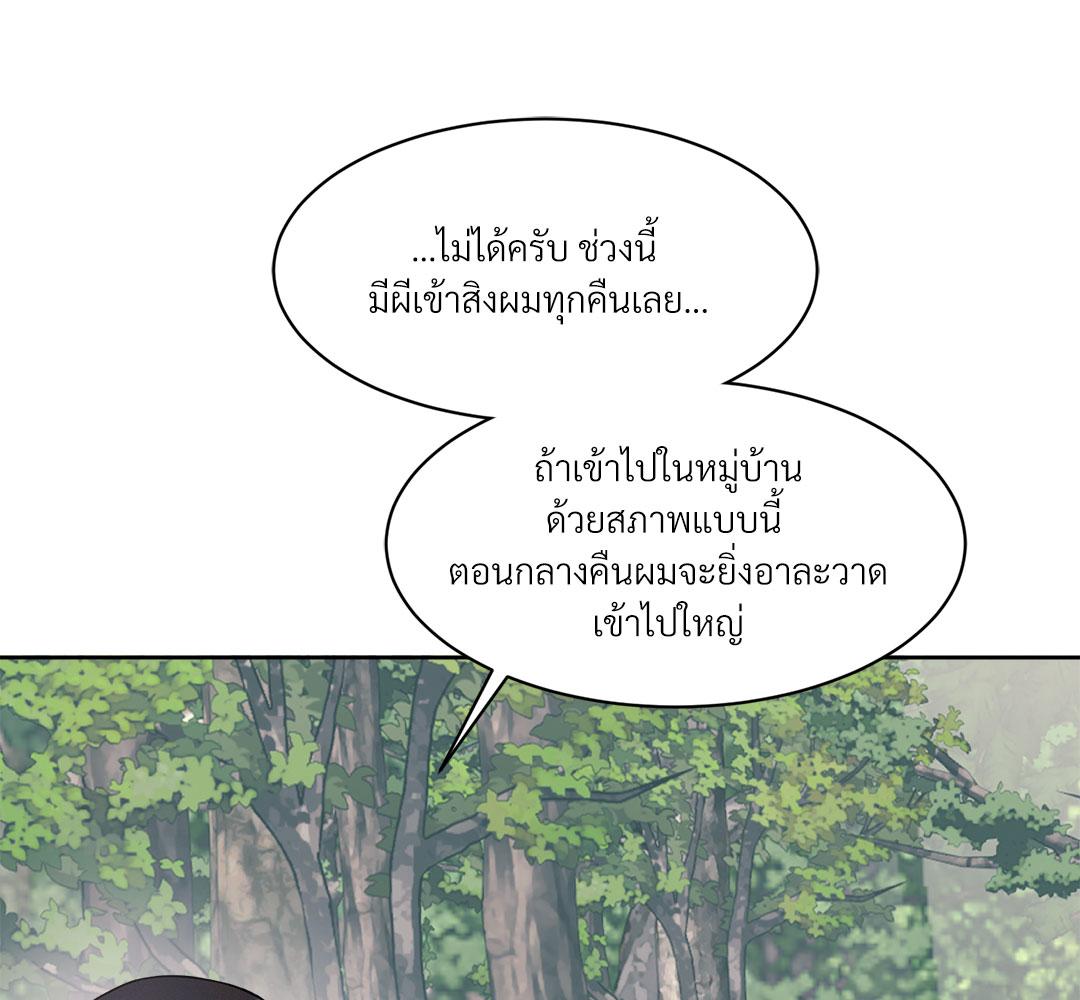 หน้า 121