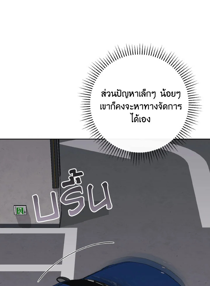 หน้า 106