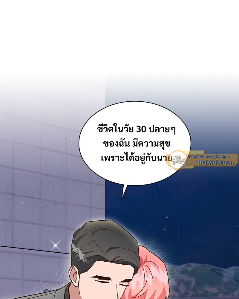 หน้า 79