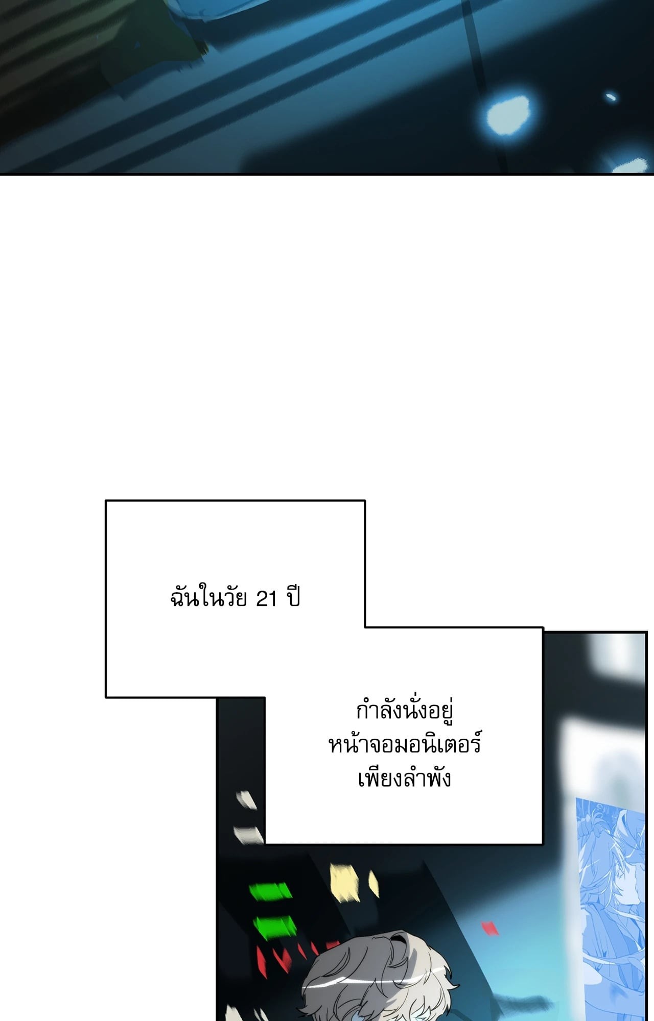 หน้า 31