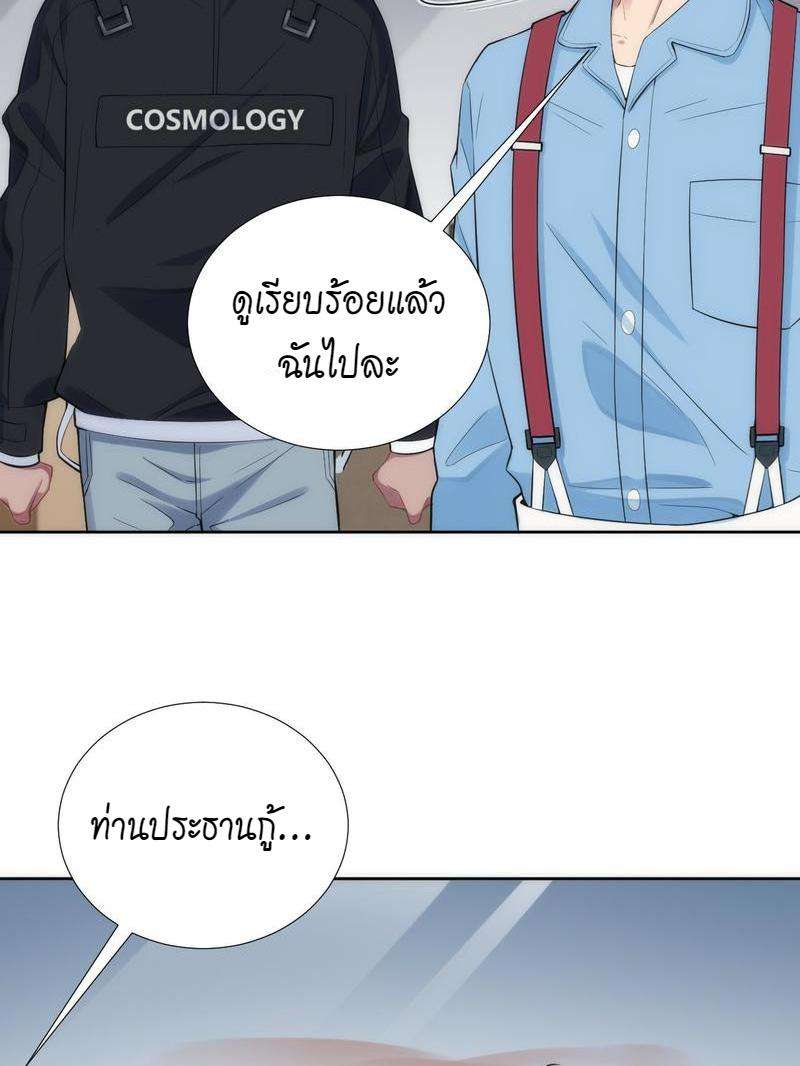 หน้า 56