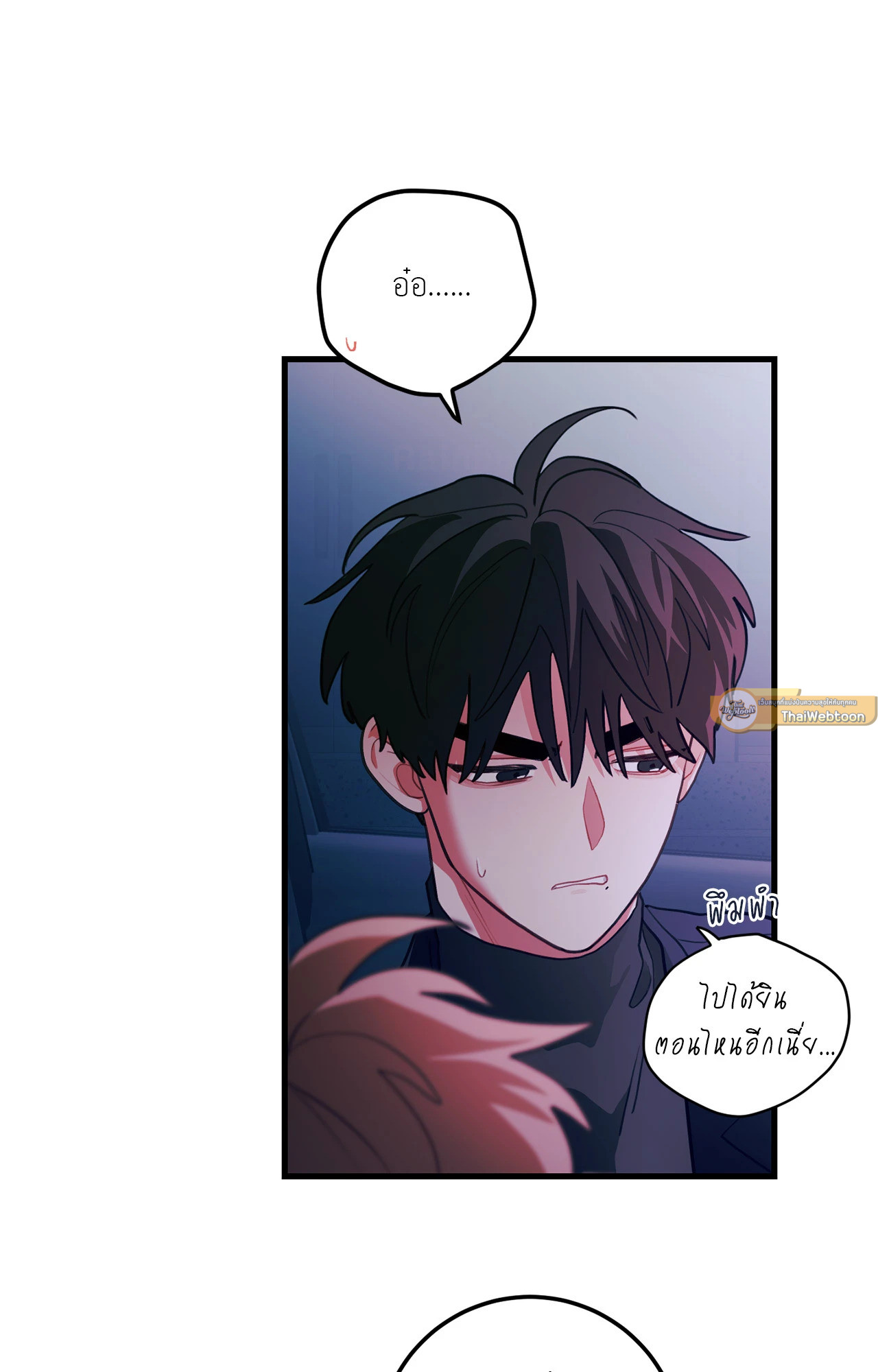 หน้า 51
