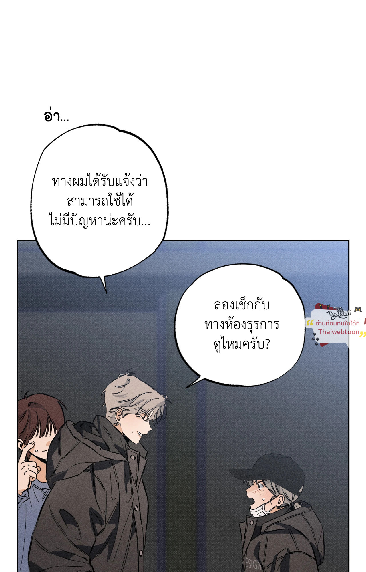 หน้า 23