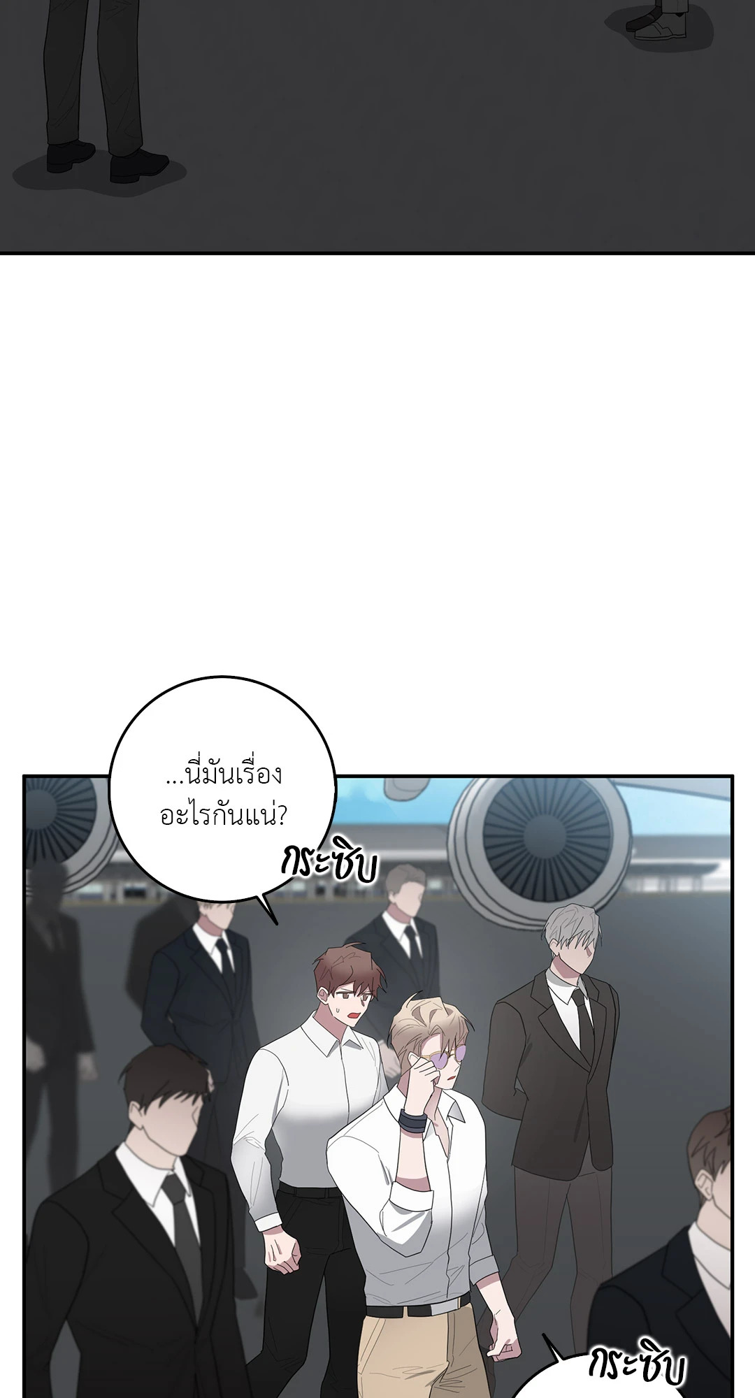 หน้า 29