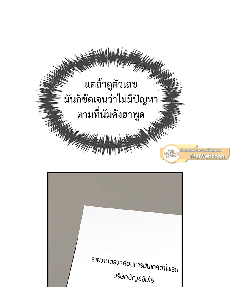 หน้า 83