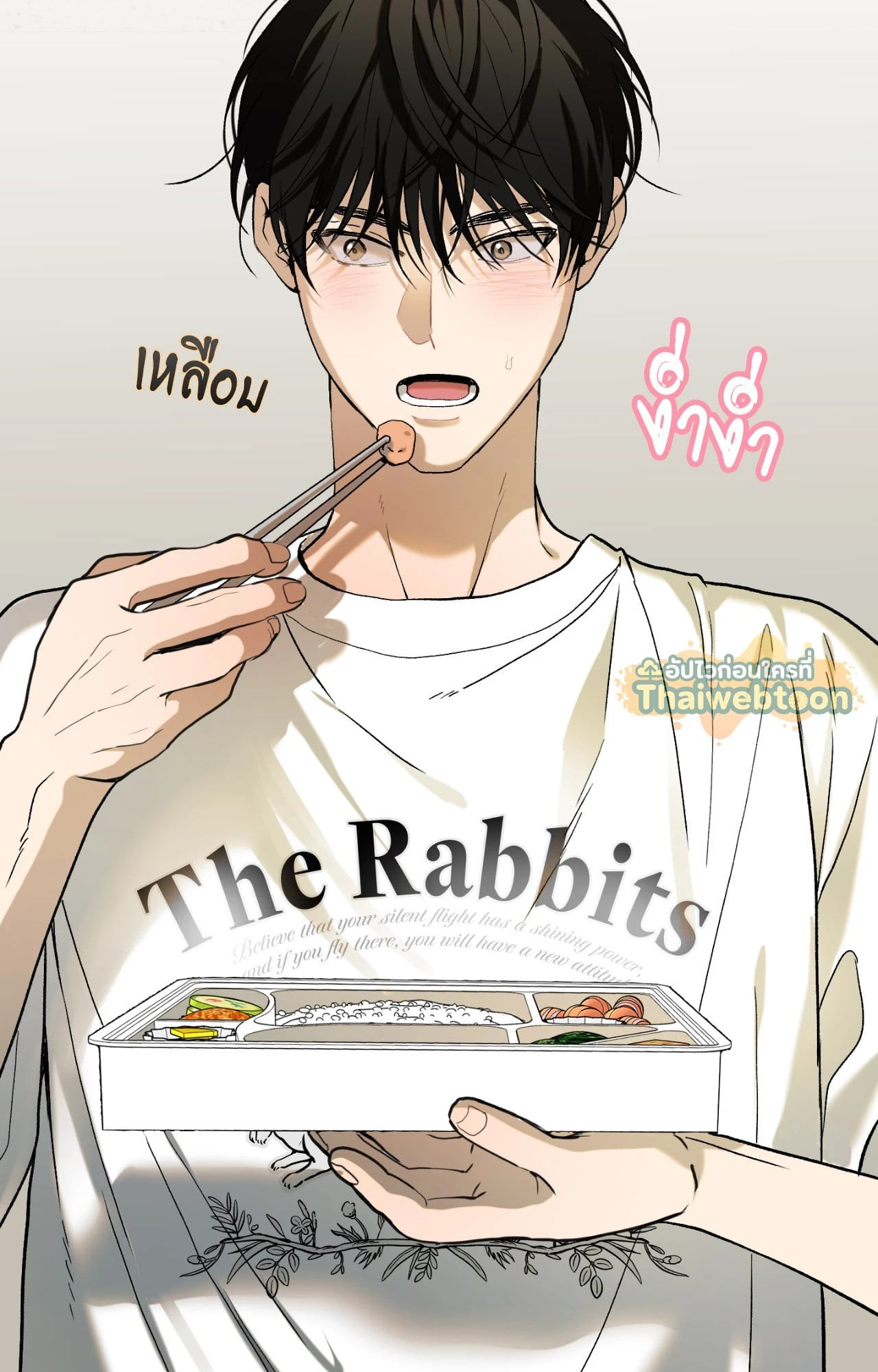 หน้า 23