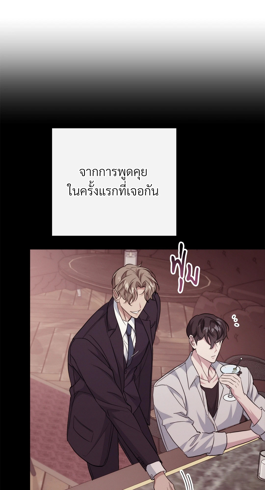 หน้า 109