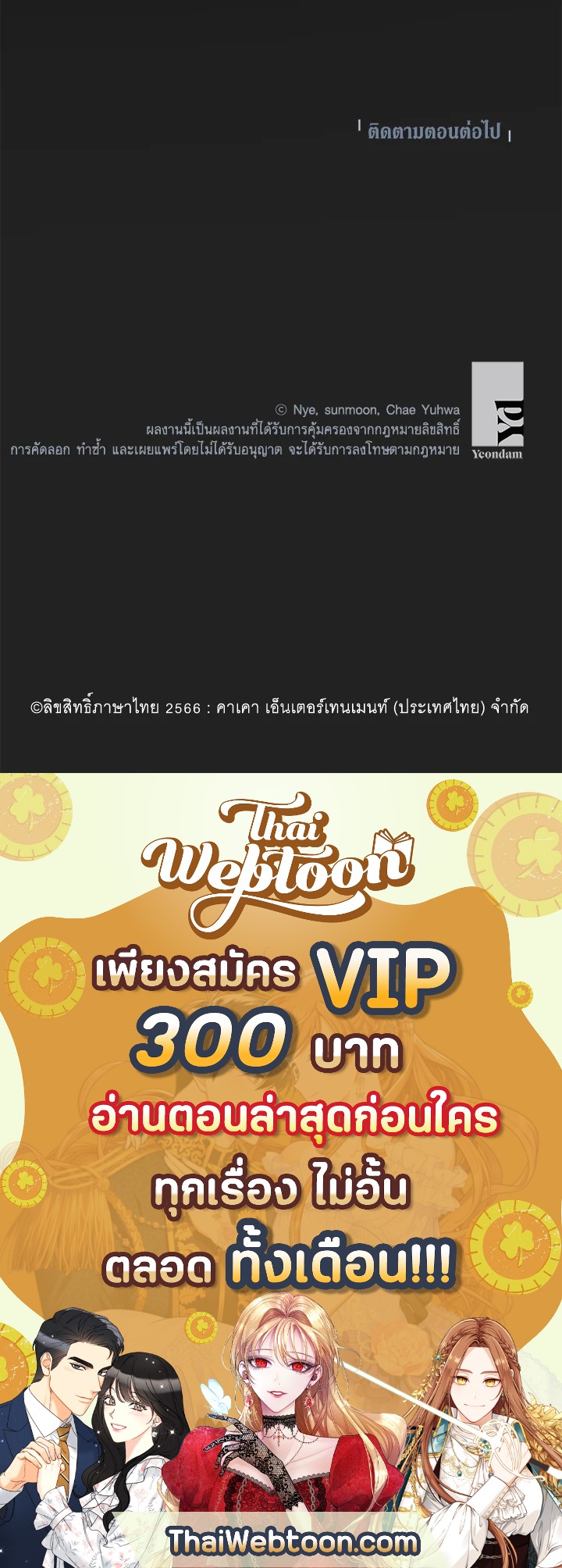 หน้า 91