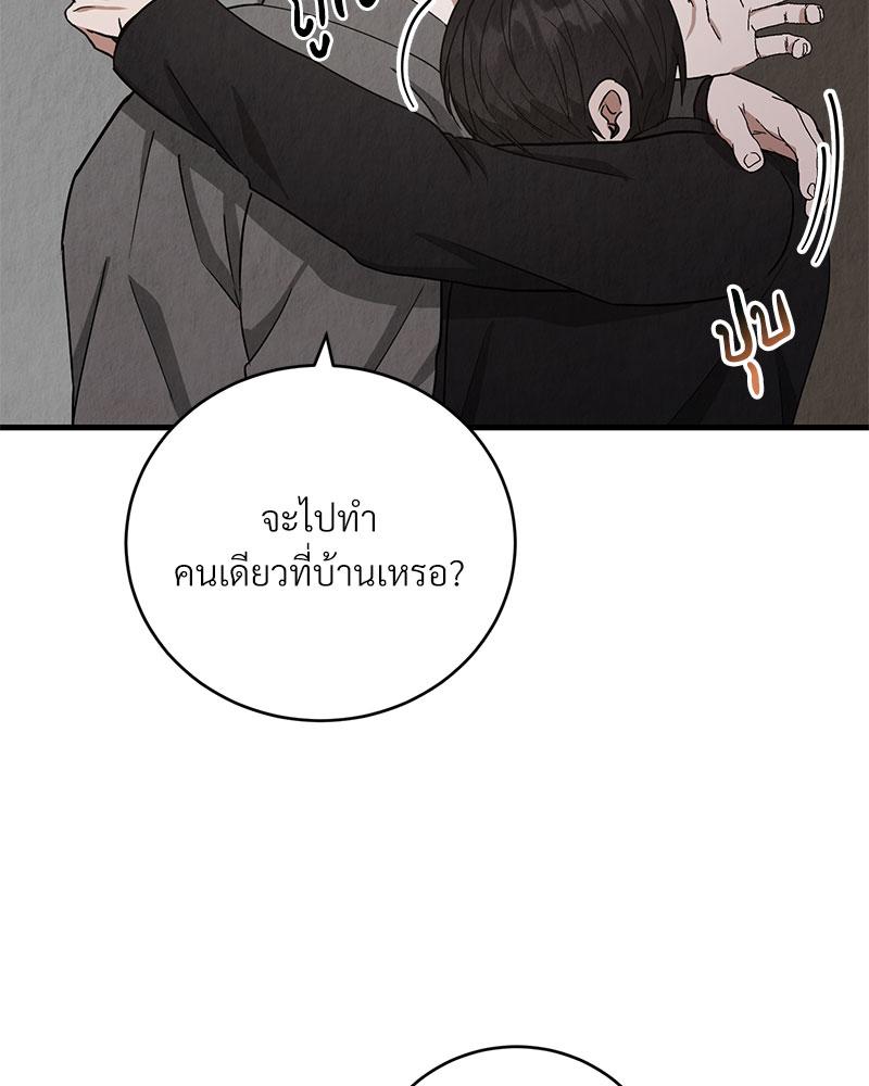 หน้า 75