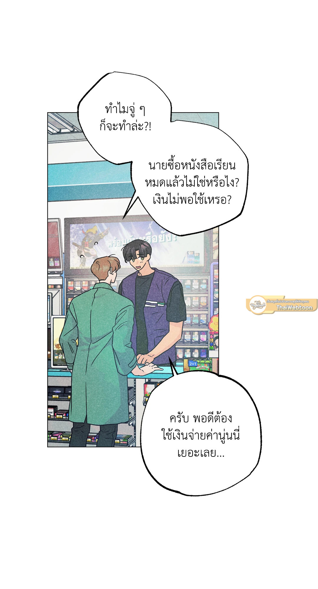 หน้า 40
