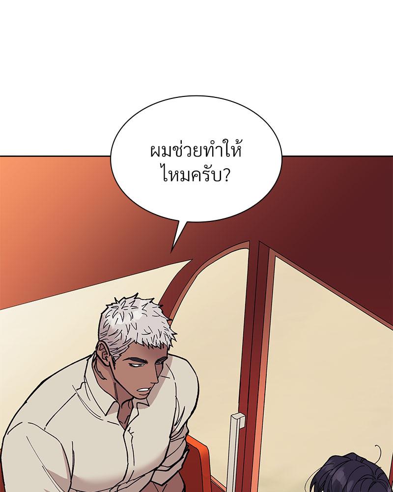 หน้า 119