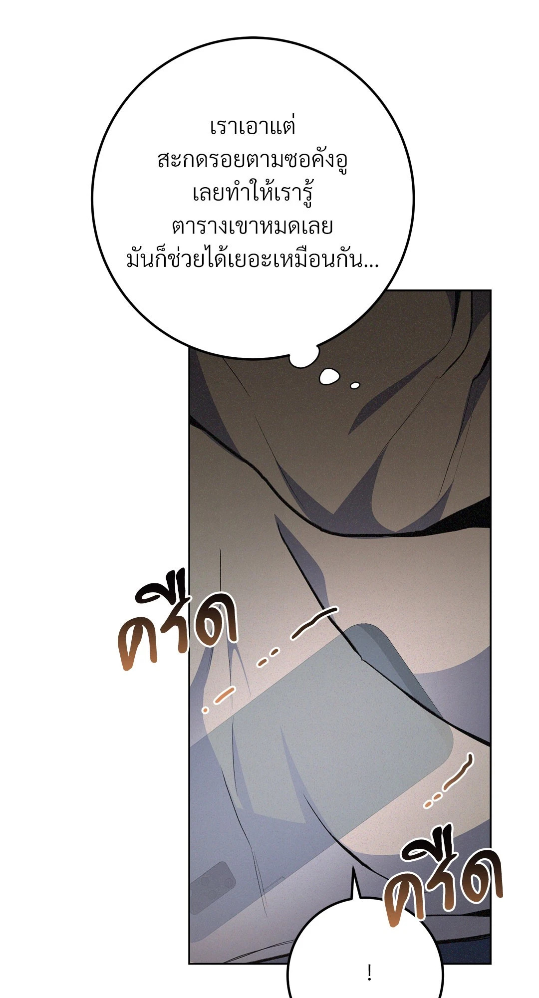 หน้า 73