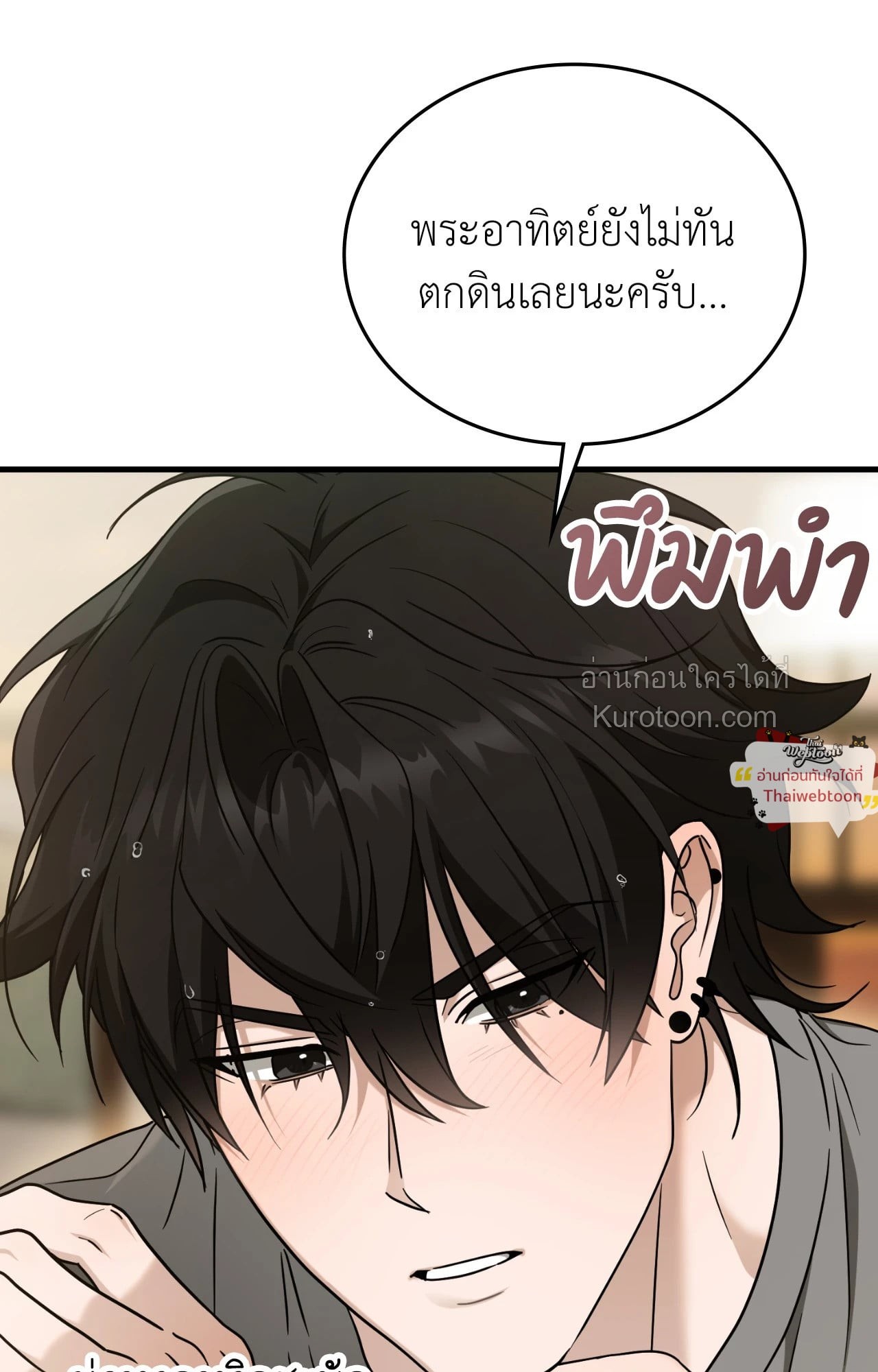 หน้า 73
