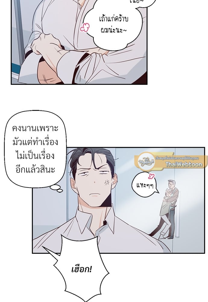 หน้า 32