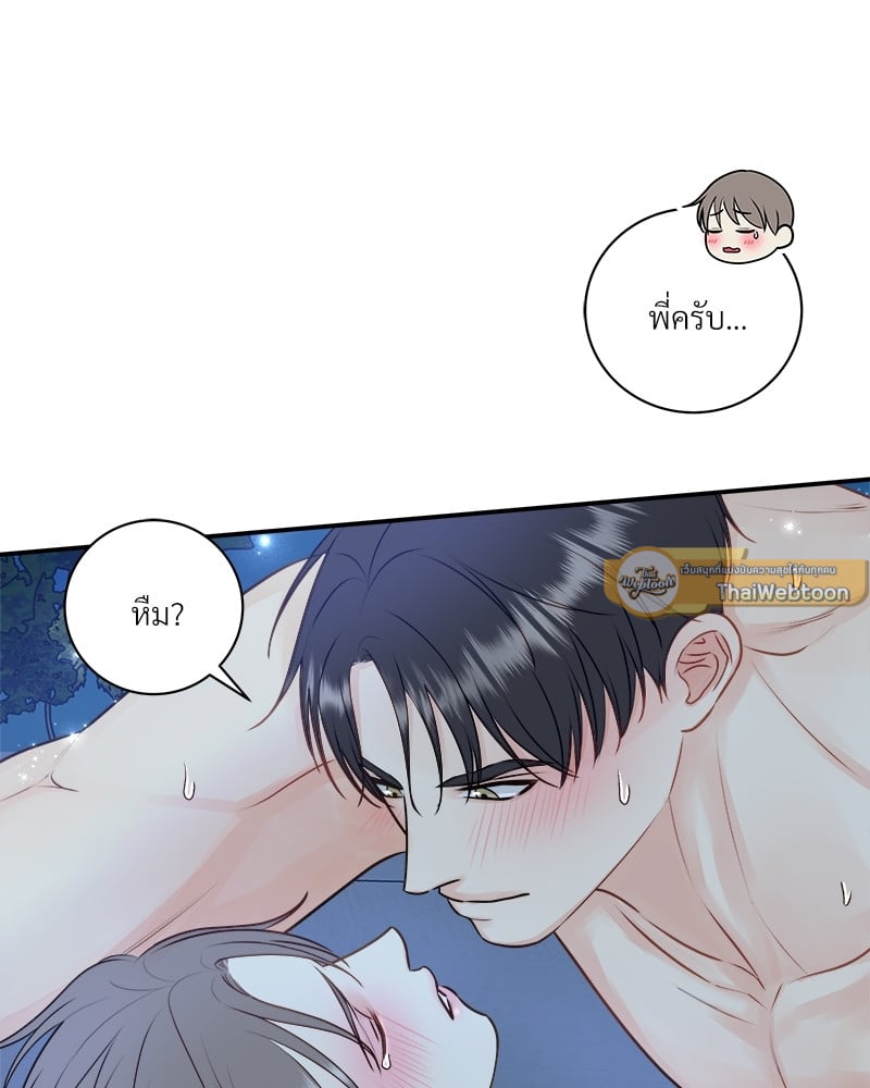 หน้า 45