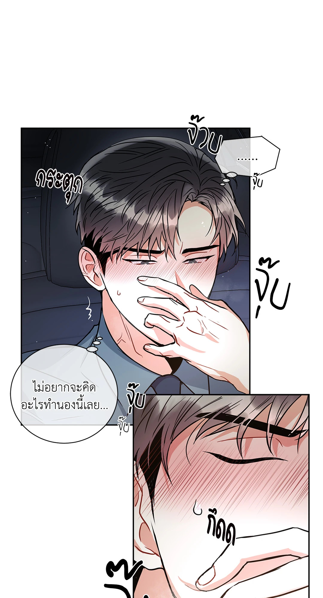 หน้า 43