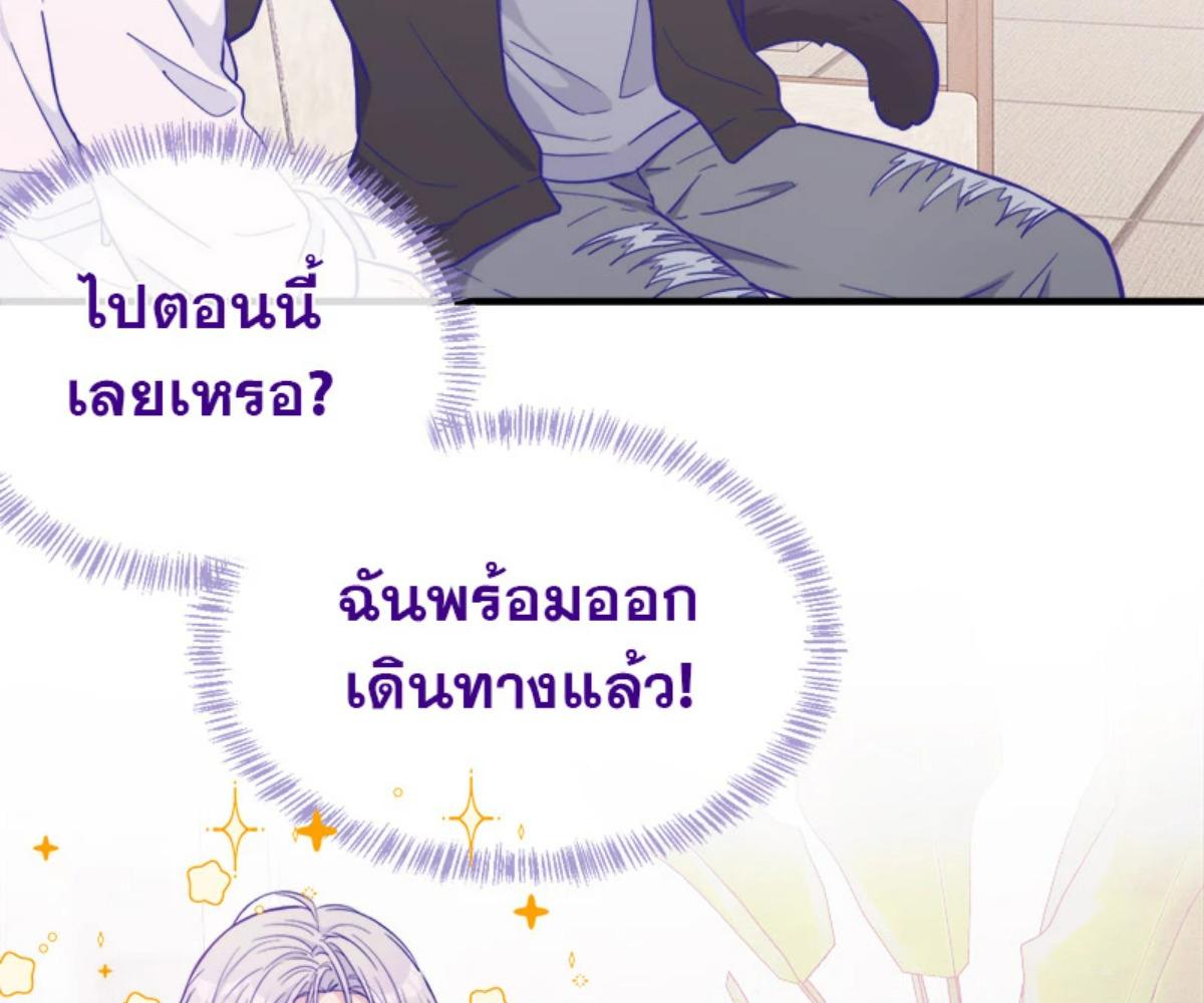 หน้า 99