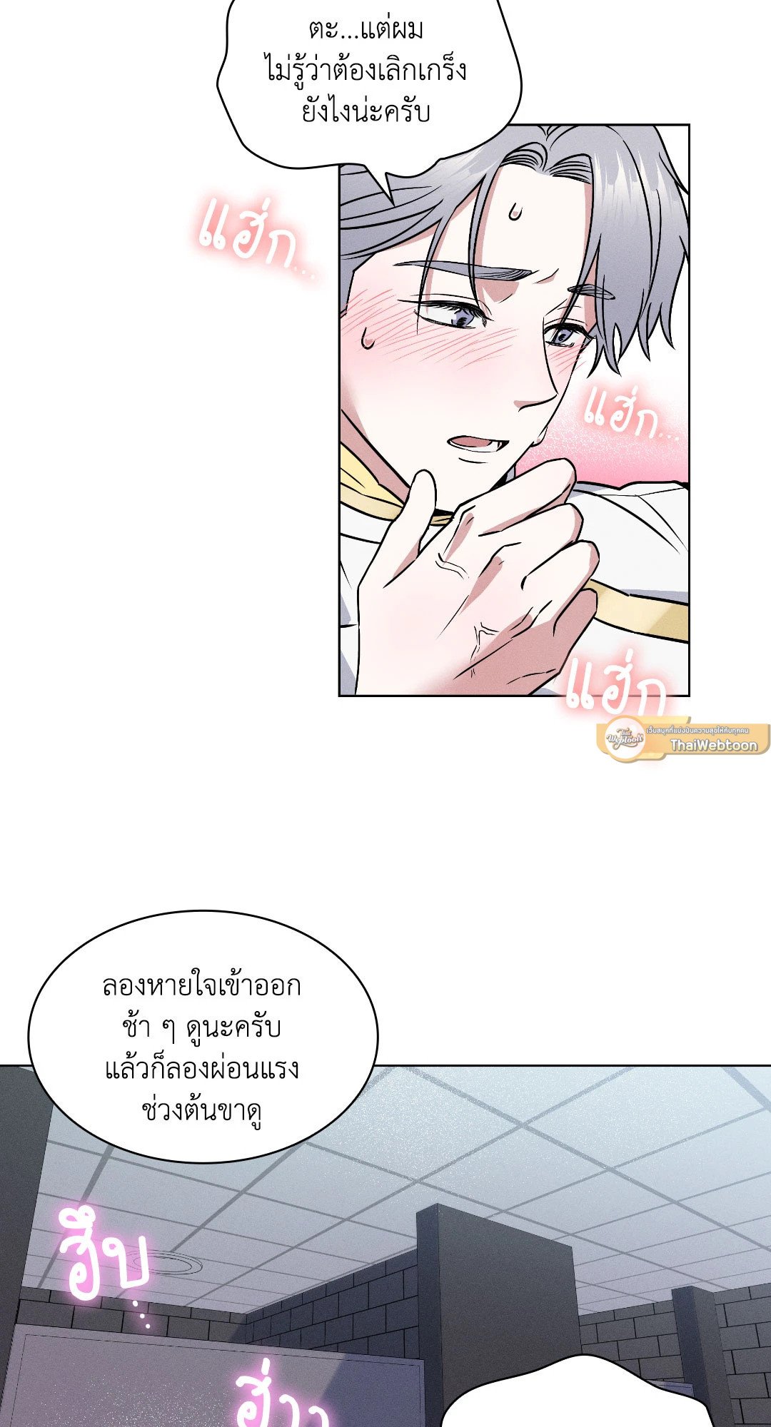 หน้า 23