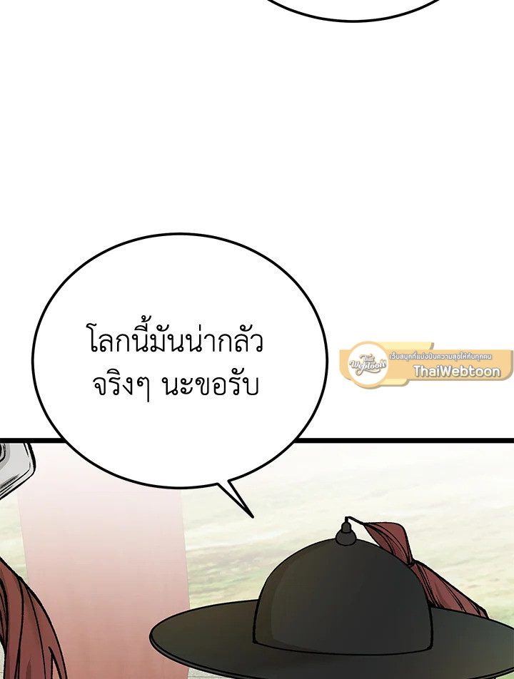 หน้า 109