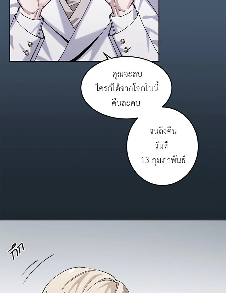 หน้า 112