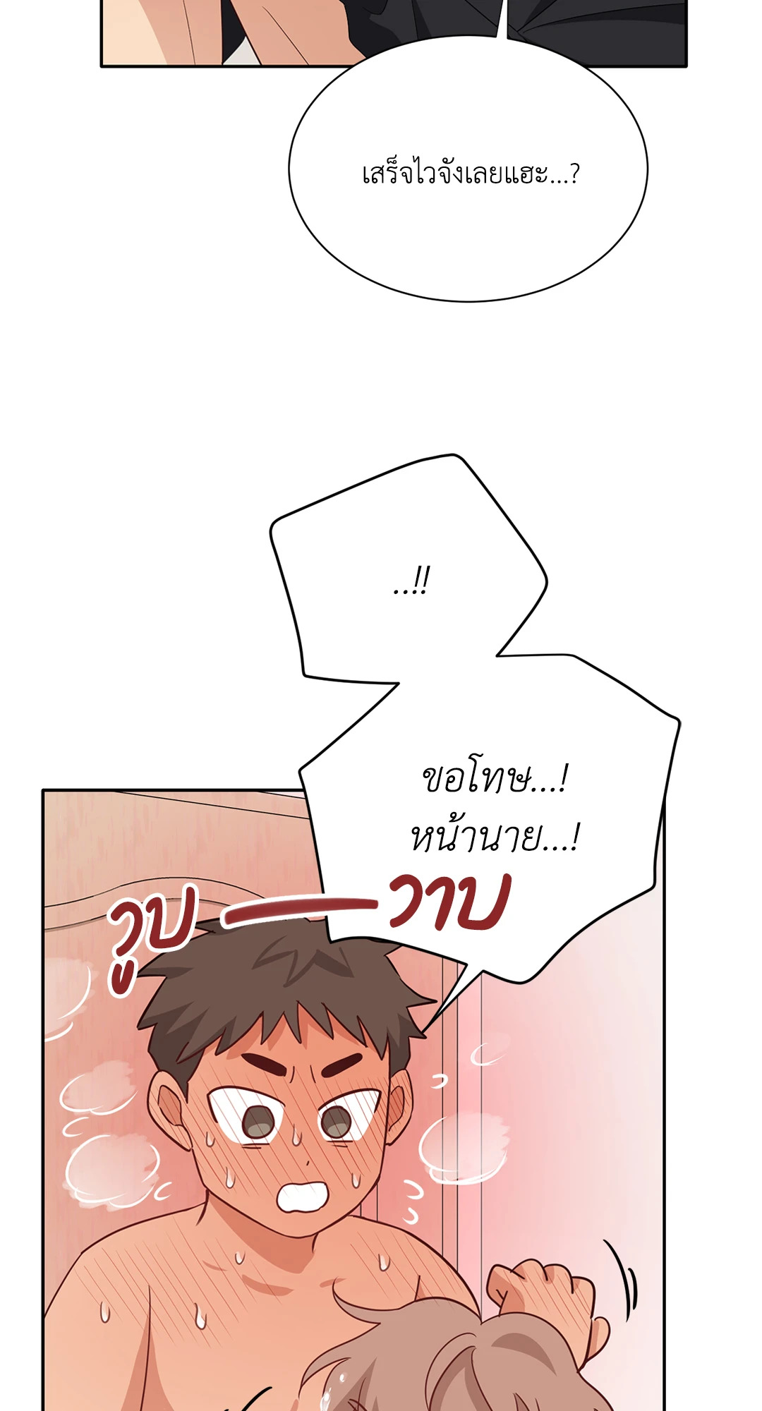 หน้า 51
