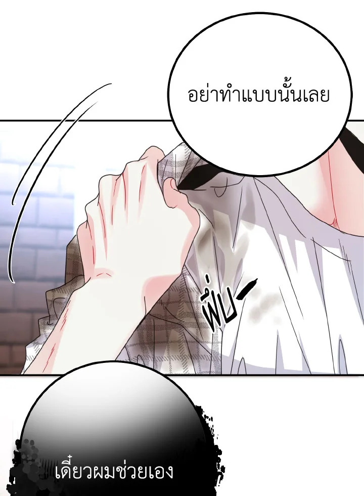 หน้า 71