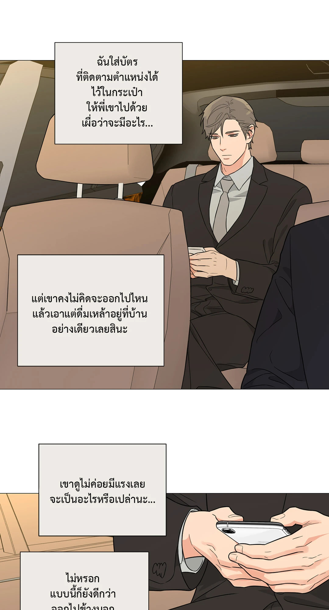 หน้า 48