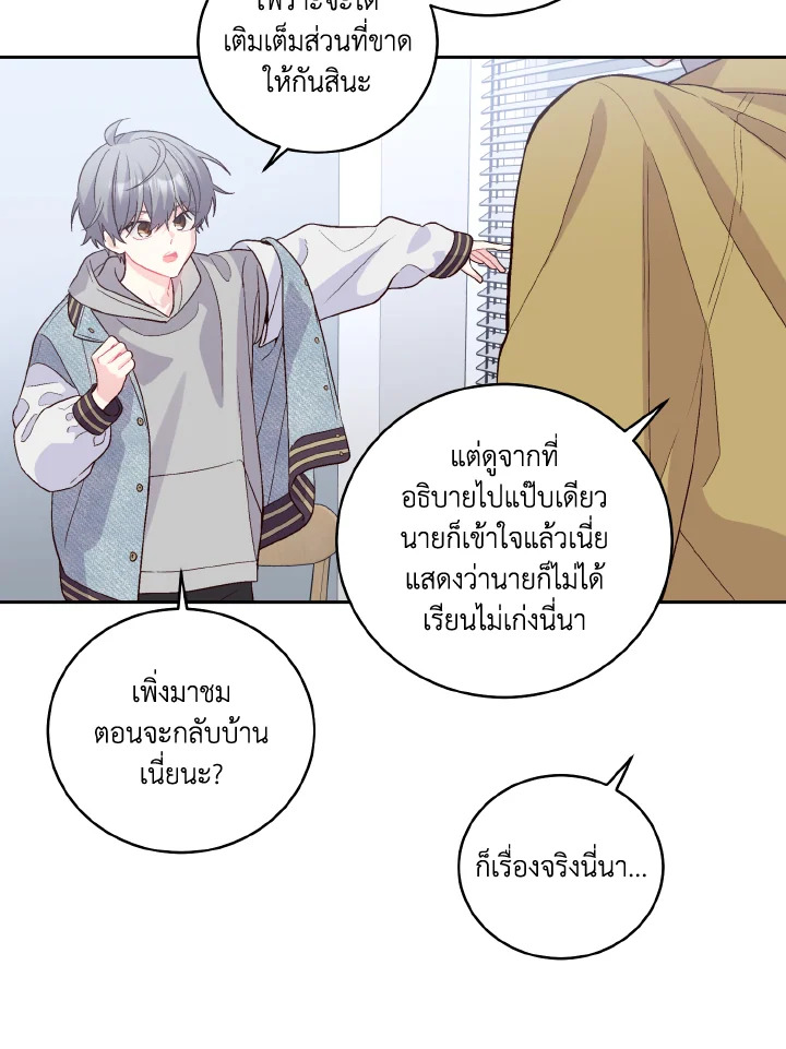 หน้า 45