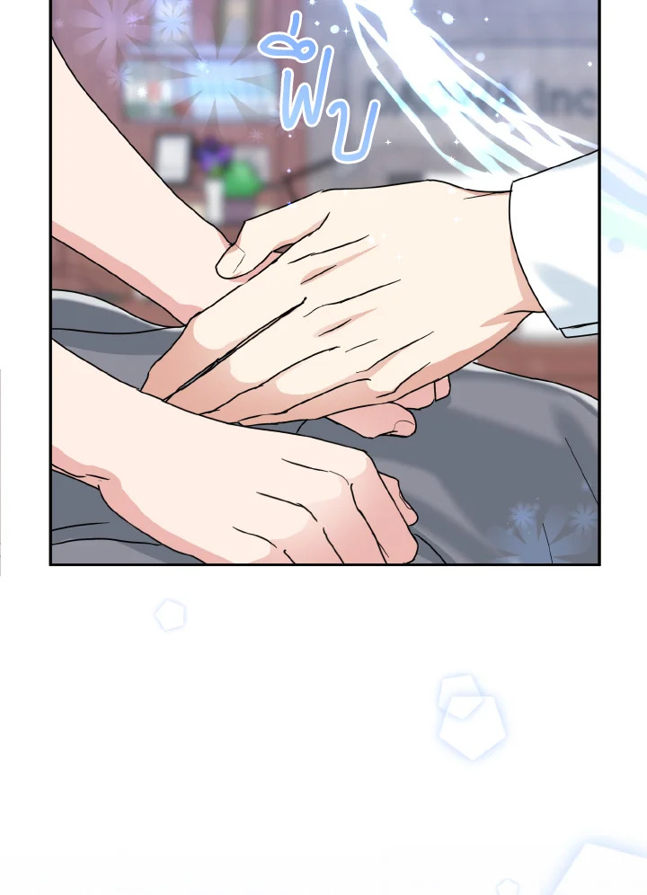 หน้า 93