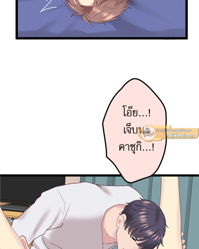 หน้า 58