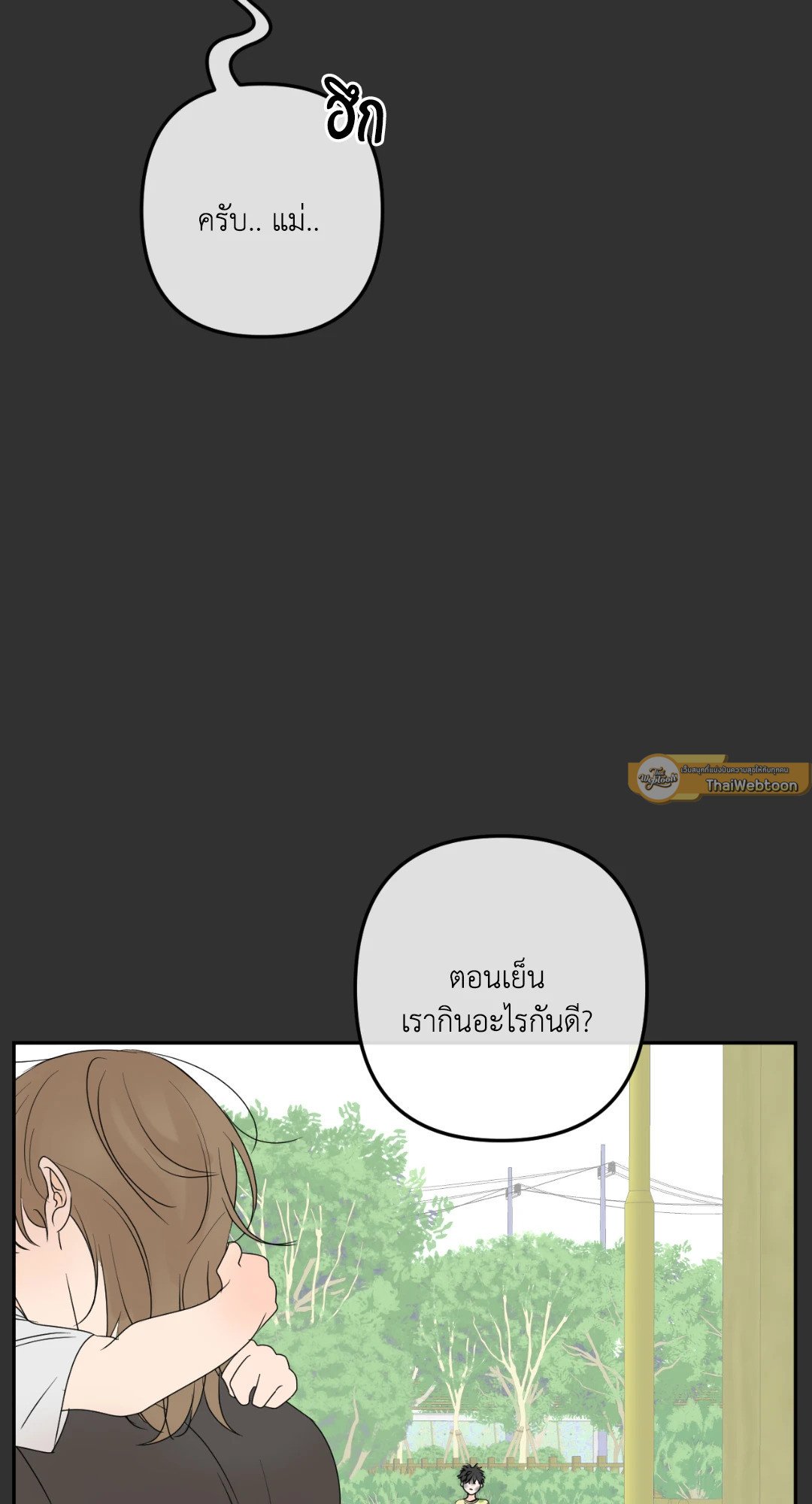 หน้า 54