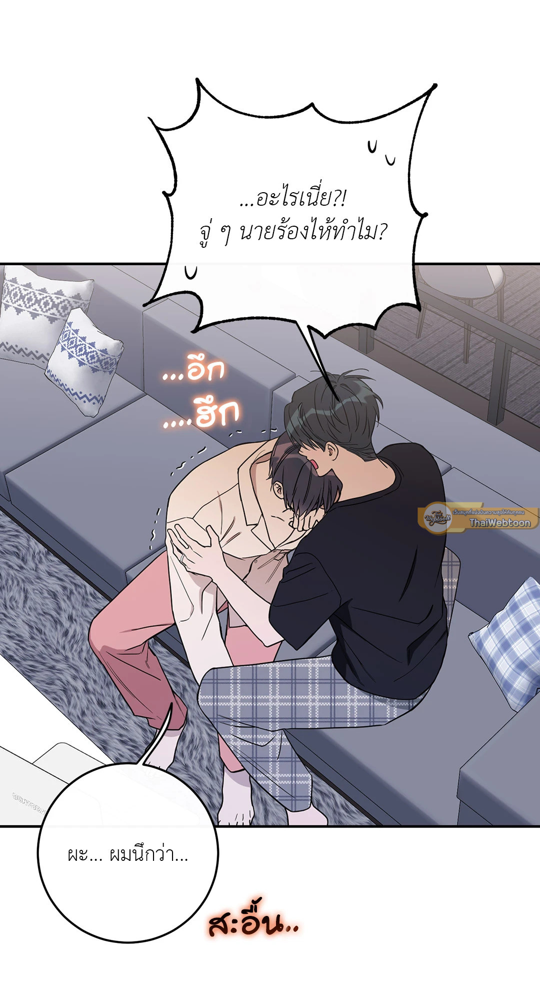 หน้า 54
