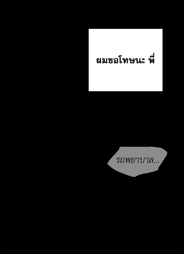 หน้า 80
