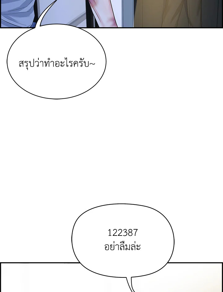 หน้า 103