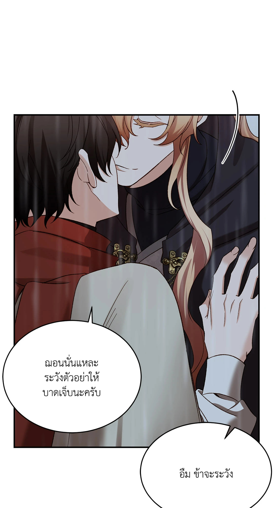 หน้า 63