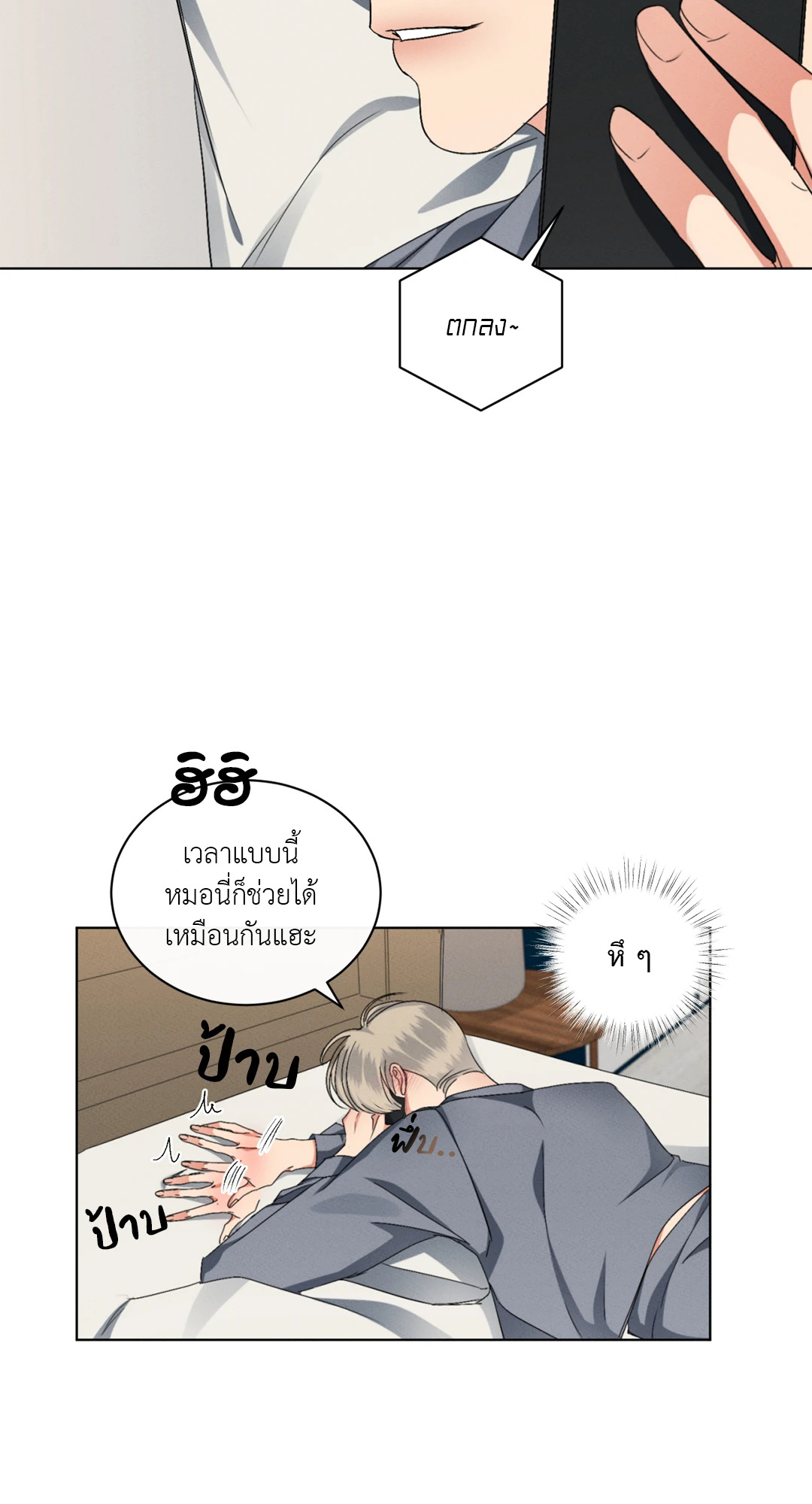 หน้า 38