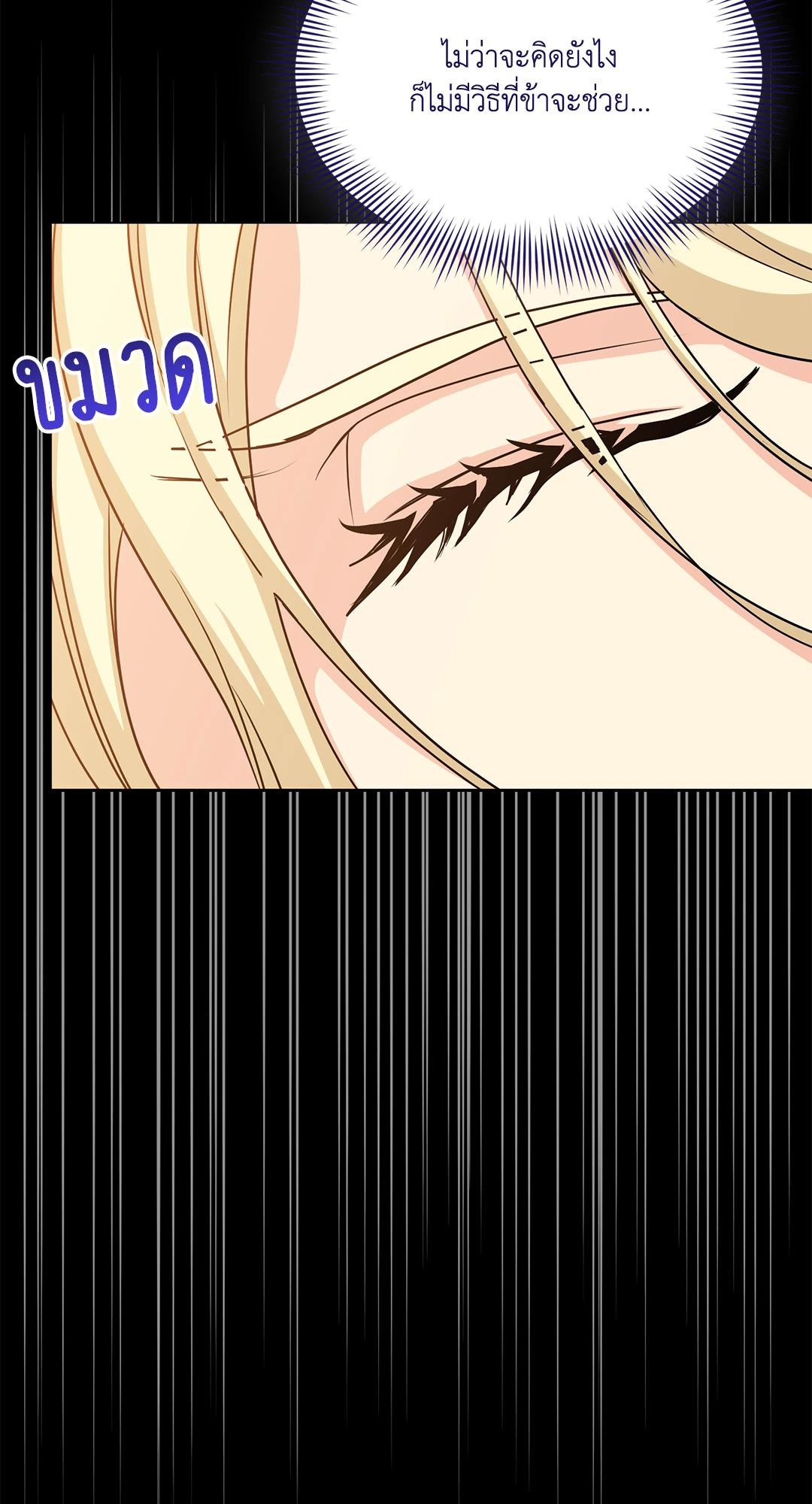 หน้า 88