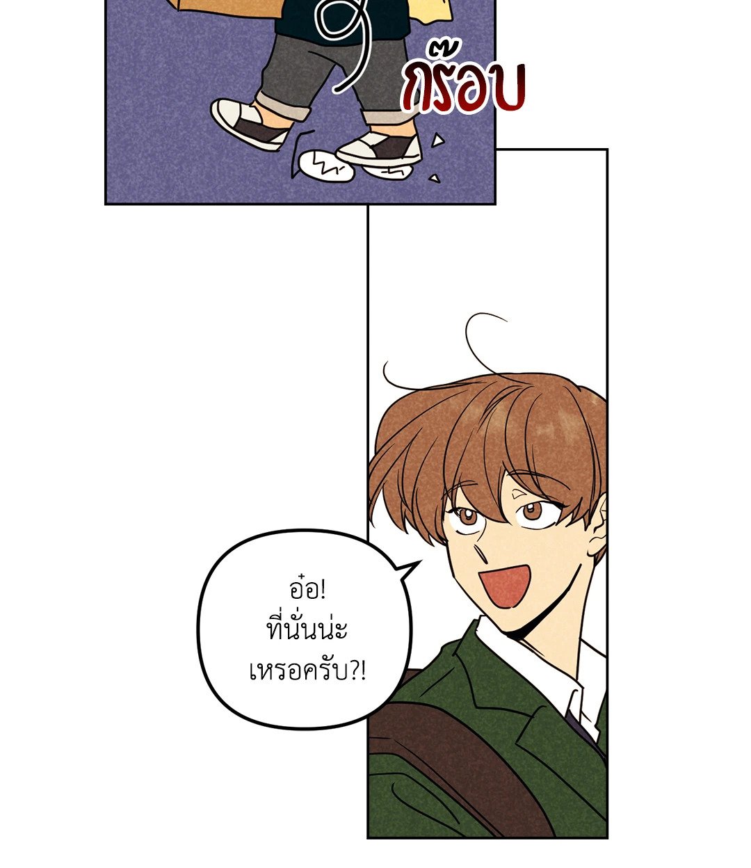 หน้า 55