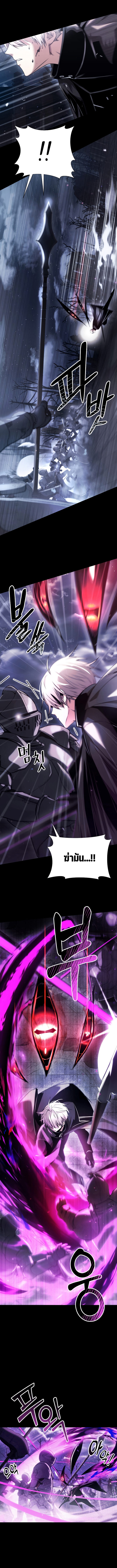 Terminally-Ill Genius Dark Knight อัศวินดำล่าท้าเวลา ตอนที่ 1 - รูปที่ 2