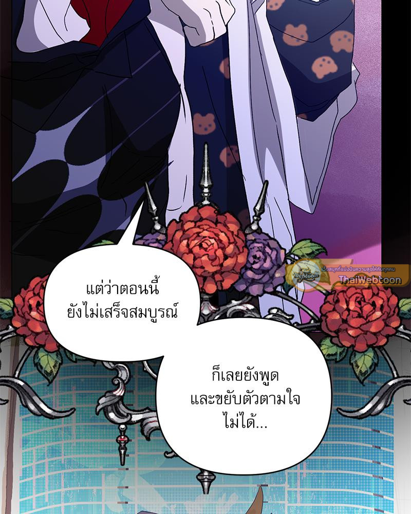 หน้า 61