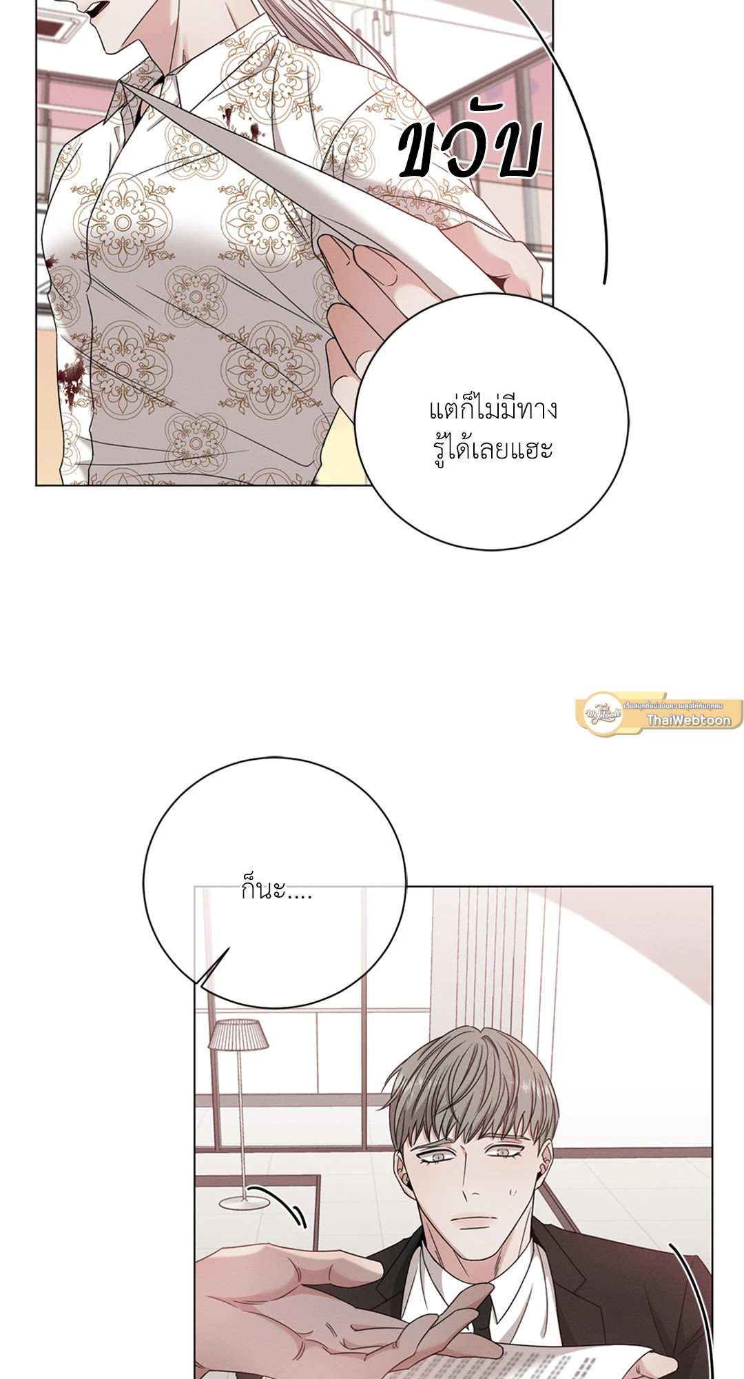 หน้า 48