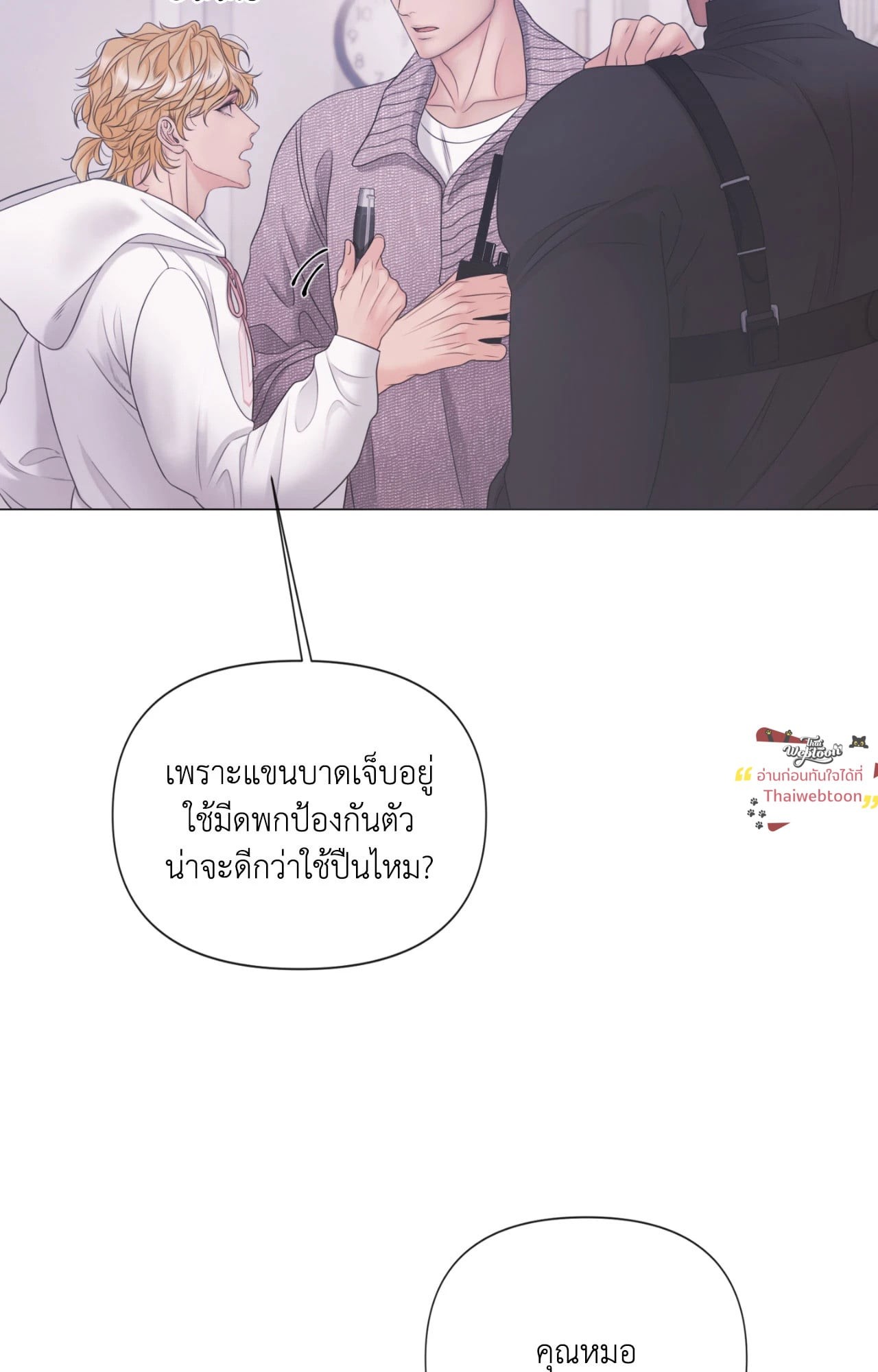 หน้า 59