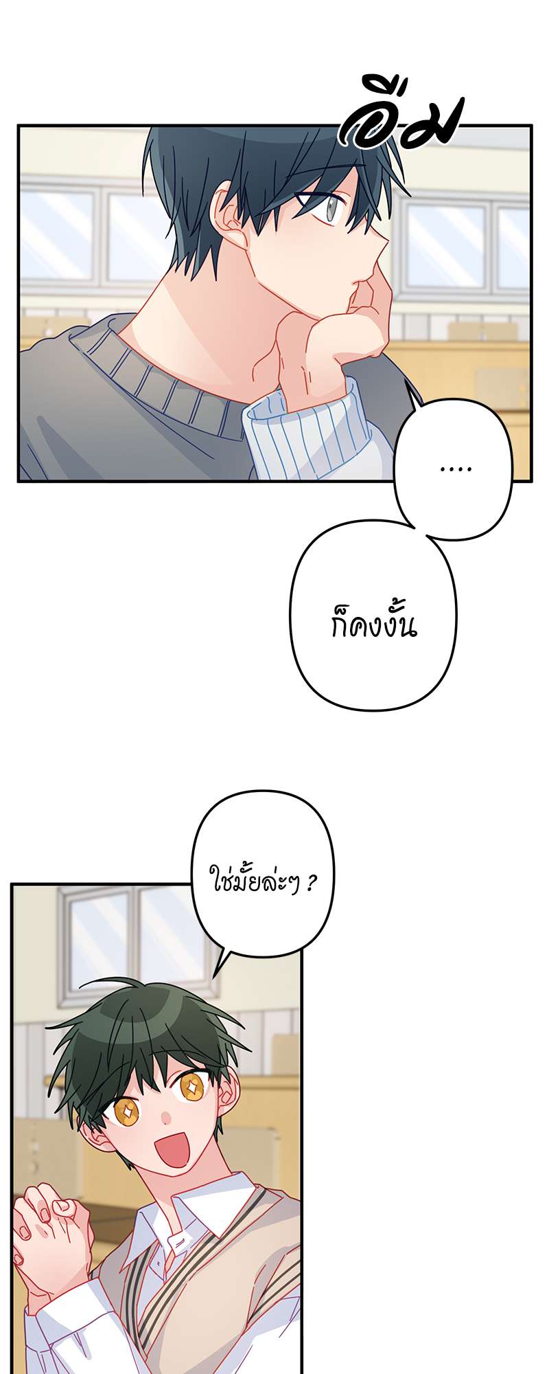 หน้า 31