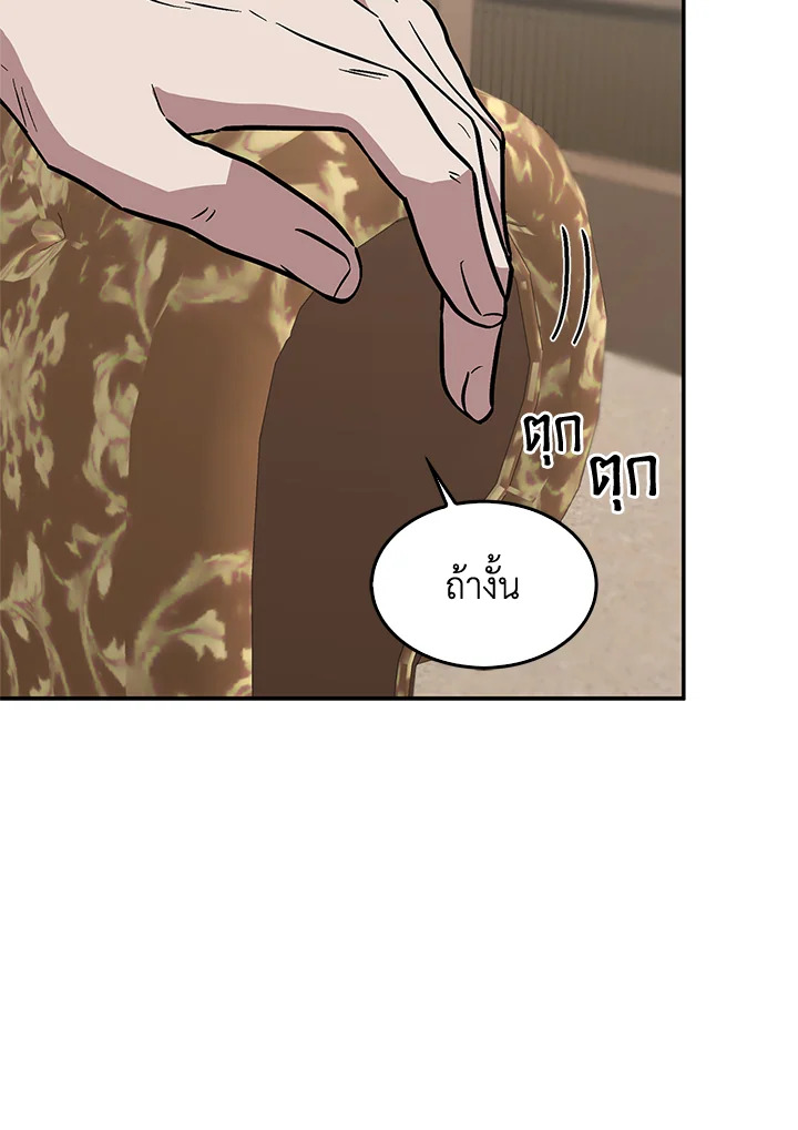 หน้า 113